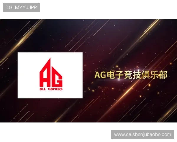 官方授权的AG电子官方下载渠道，确保游戏安全与稳定体验