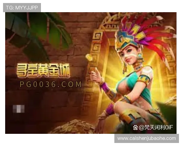 通过PG娱乐游戏官网在线玩平台，玩家可以随时随地畅玩热门游戏，享受极致娱乐体验