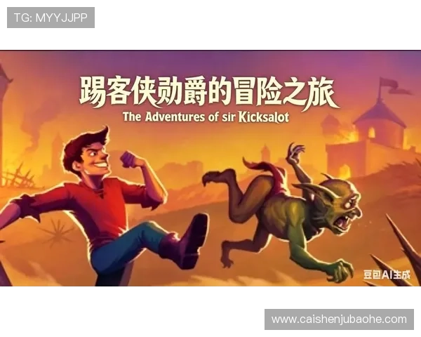 PG试玩冒险之旅开启，免费试玩助你轻松掌握游戏技巧与策略