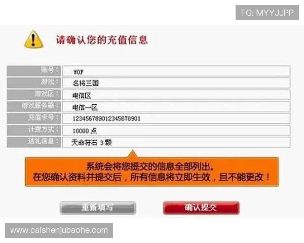 巅峰国际PG充值流程详解，确保每一步都安全顺利的完整攻略