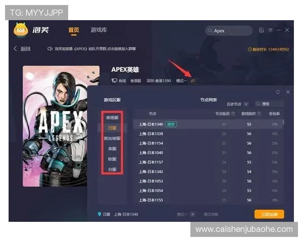 PGSOFT官网手机版APP常见问题解答，解决下载安装、登录及游戏中遇到的各种疑难问题