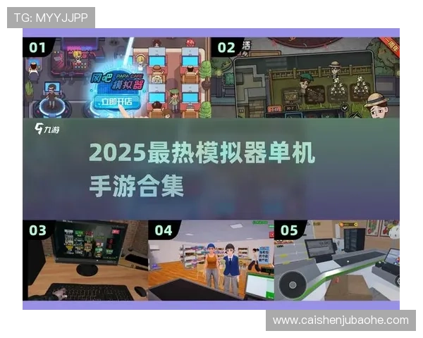 免费PG电子游戏模拟器下载与使用指南，帮助新手快速掌握操作技巧畅玩无忧