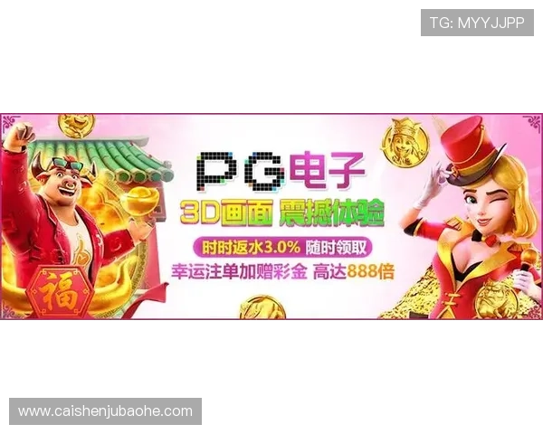PG大满贯最新网址官方正式上线,快速访问安全无忧的游戏体验 PG大满贯最新网址官方正式上线,快速访问安全无忧的游戏体验