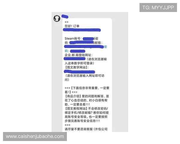 PG客户端安全性分析及防护措施保障玩家账号安全指南 PG客户端安全性分析及防护措施保障玩家账号安全指南