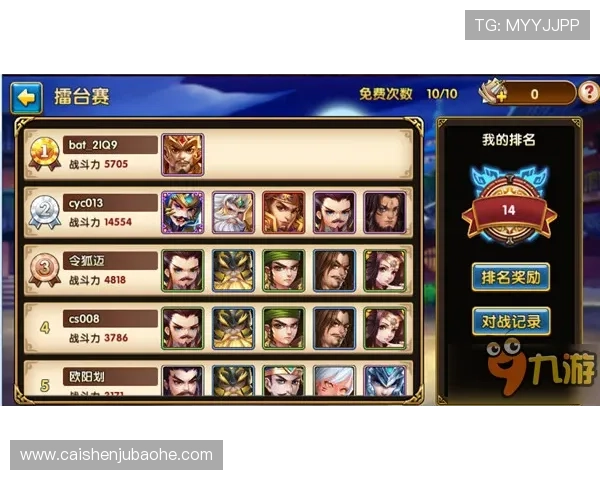PG麻将胡了苹果版本最新更新内容介绍,带来哪些新玩法和优化体验 PG麻将胡了苹果版本最新更新内容介绍,带来哪些新玩法和优化体验