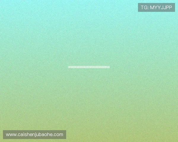突尼斯对阵荷兰世界杯比赛北京时间公布,赛事看点与赛前分析 突尼斯对阵荷兰世界杯比赛北京时间公布,赛事看点与赛前分析