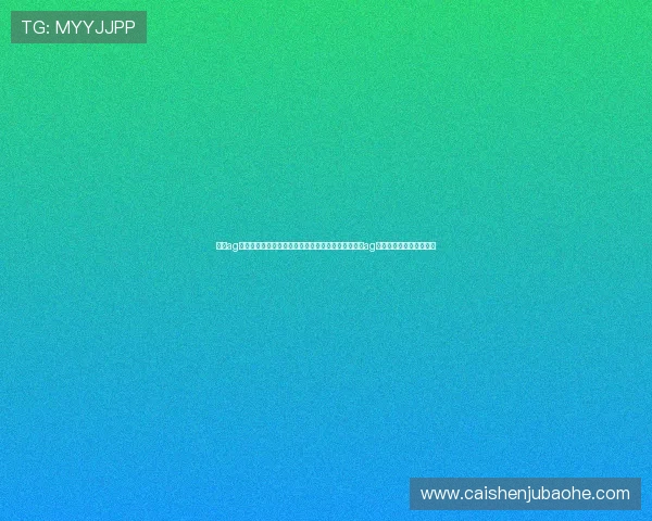 真人ag登录：打造世界杯主题体育报道，提升体育网站真人ag登录的用户粘性与访问量