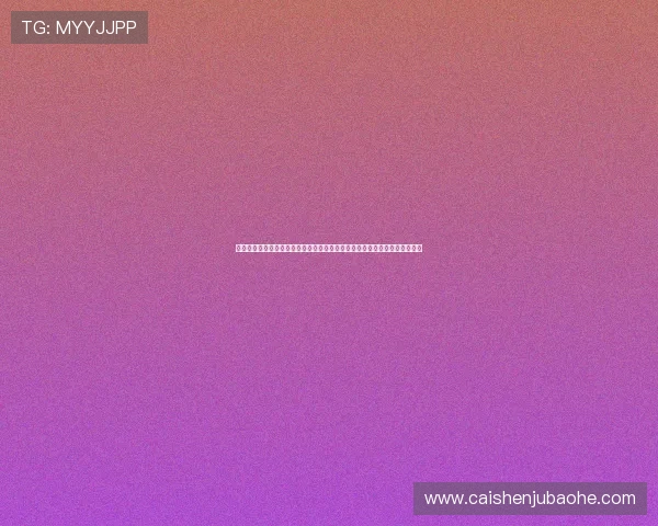 在澳门尽情体验世界杯体育娱乐活动，感受多元化的娱乐方式与现场激情氛围